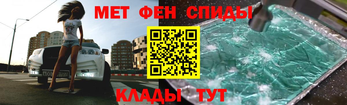 АМФЕТАМИН 98%  Вход с VPN  АМФЕТАМИН  Кызыл 