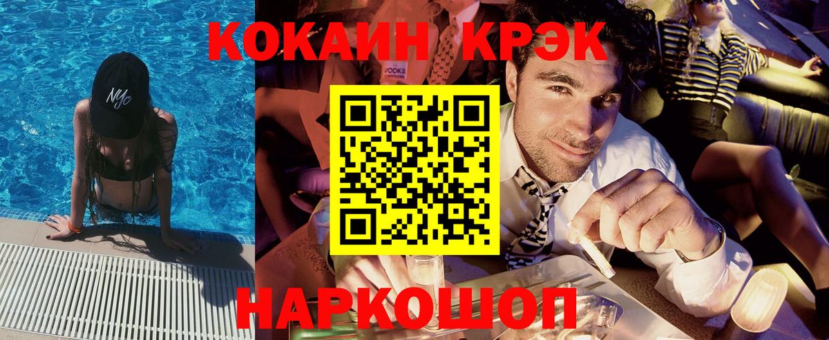 КОКАИН VHQ Кызыл