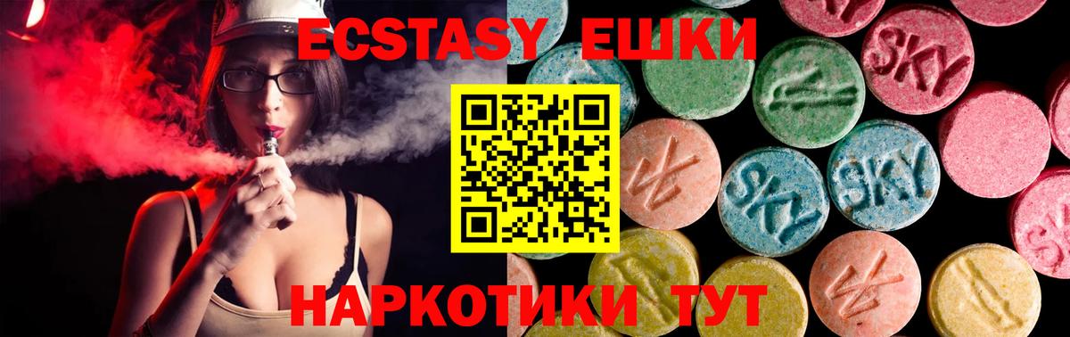 Кызыл  Экстази  Вход с VPN  Ecstasy DUBAI  Экстази DUBAI 