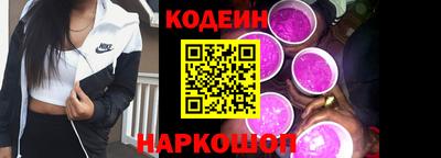 спайс Заволжье