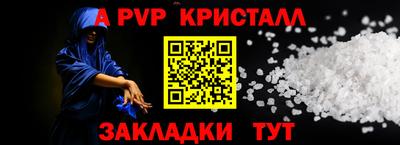 спайс Заволжье