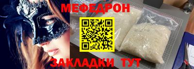 спайс Заволжье