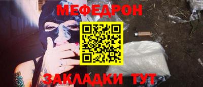 COCAINE Жуковский