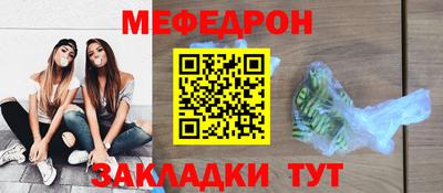 МДМА Заводоуковск