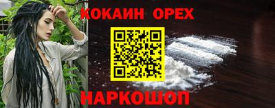 спайс Заволжье