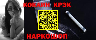 COCAINE Жуковский