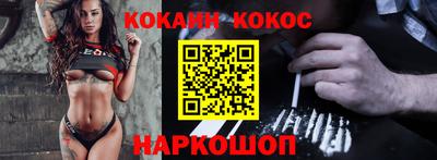 МДМА Заводоуковск