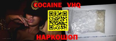 COCAINE Жуковский