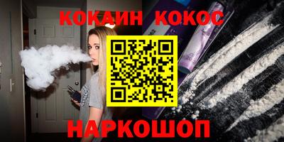 МДМА Заводоуковск