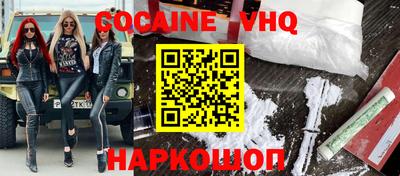 спайс Заволжье