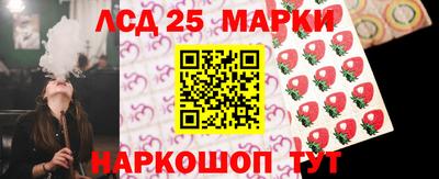 спайс Заволжье