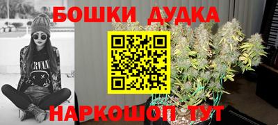 спайс Заволжье