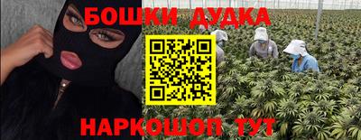 COCAINE Жуковский