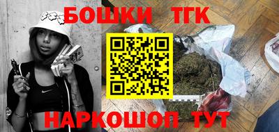 спайс Заволжье