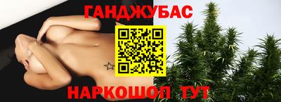 спайс Заволжье