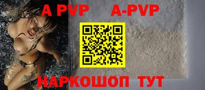 спайс Заволжье