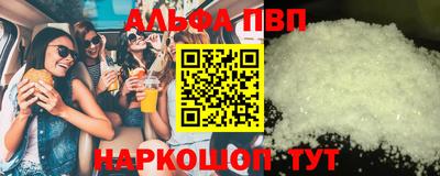 МДМА Заводоуковск