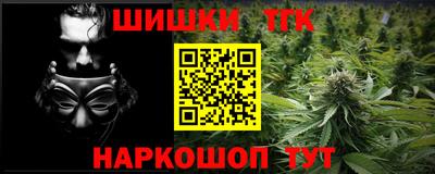 COCAINE Жуковский