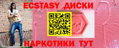МДМА Заводоуковск