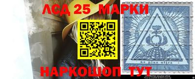 спайс Заволжье