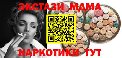 спайс Заволжье