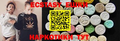 МДМА Заводоуковск