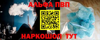 спайс Заволжье