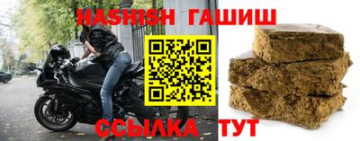 спайс Заволжье