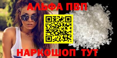 МДМА Заводоуковск