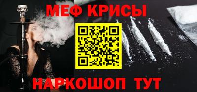 COCAINE Жуковский