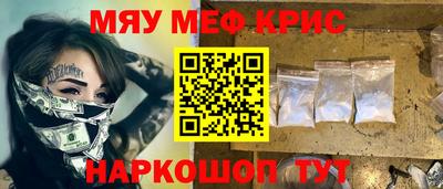 COCAINE Жуковский