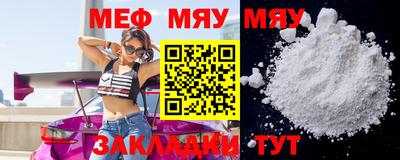 МДМА Заводоуковск