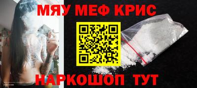 COCAINE Жуковский