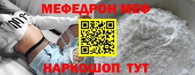 МДМА Заводоуковск