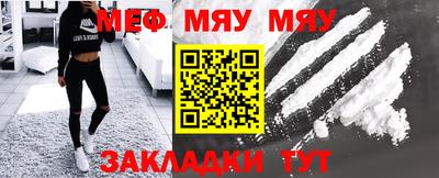 COCAINE Жуковский