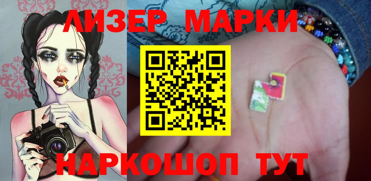 LSD-25 экстази кислота Кызыл