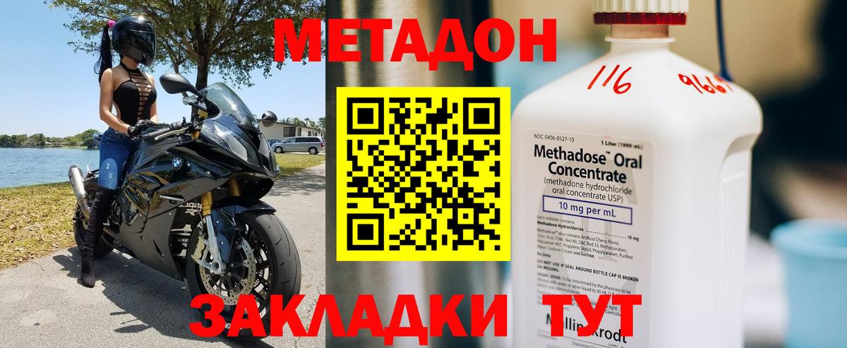 КОКАИН Кызыл