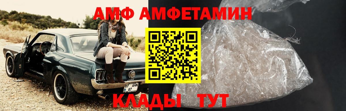 Кызыл  МЕТАМФЕТАМИН Декстрометамфетамин 99.9%  Вход с VPN 