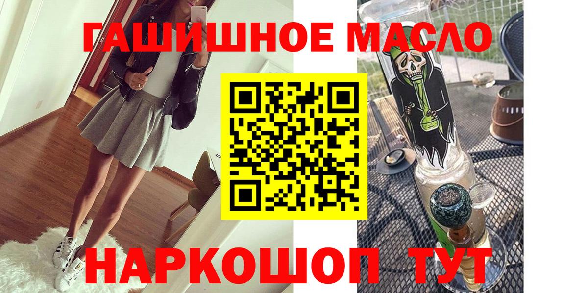 Дистиллят ТГК Wax Кызыл