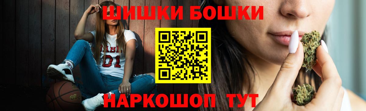 Шишки марихуана индика Кызыл